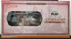 ブレマートン アニバーサリー抱きまくらver.|アルファマックス