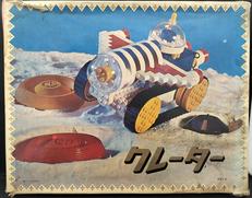 ブロック　クレーター|NINTENDO