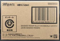 仮面ライダー第2+1号/文字隼人|BANDAI