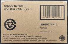 電磁戦隊メガレンジャー|BANDAI