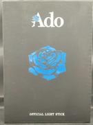 ADO OFFICIAL LIGHT STICK|ADO OFFICIAL SHOP