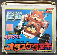 オタスケタヌキ|タカトクトイス