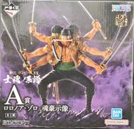 ロロノア・ゾロ−魂豪示像-A賞|BANDAI