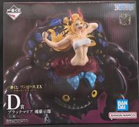 D賞　ブラックマリア -魂豪示像-|バンダイ