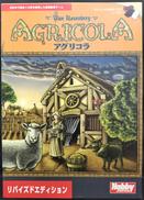 アグリコラ　ブーブルクスデッキセット|ホビージャパン