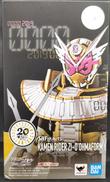 仮面ライダージオウ オーマフォーム|BANDAI