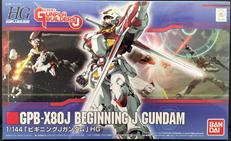 ビギニングガンダム|BANDAI