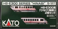 HB-E300系　｢ひなび(陽旅)｣2両編成セット|KATO