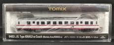 JRディーゼルカー　キハ52 100型(盛岡色)|TOMIX