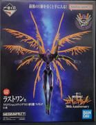 ラストワン賞　ラストワンver.エヴァンゲリオン初号機|バンダイ