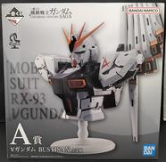 VガンダムBASTISAN　A賞|BANDAI