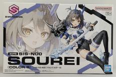 SIS-N00 ソウレイ(カラーB)|BANDAI