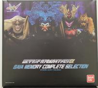 DXサウンド カプセルガイアメモリEX|BANDAI