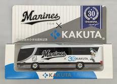 千葉ロッテマリーンズチームバス|ダイカスケール