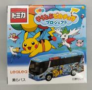 トミカ美らバス|タカラトミー