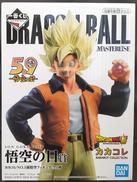 孫悟空(カカコレNO.1)|BANDAI