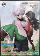 ラストワン賞キルア&アルカ|BANDAI