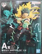 A賞緑谷出久|BANDAI