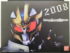 CSMイクサベルト＆イクサライザー|BANDAI