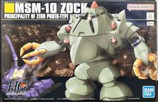 HGUC MSM-10ゾック|BANDAI