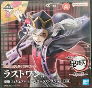 ラストワン賞 童磨フィギュア〜上弦の弐〜ラストワンVER.|BANDAI