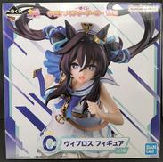 C賞ヴィブロス|BANDAI