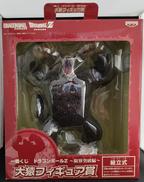 大猿フィギュア賞|BANPRESTO