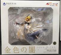 金色の闇　トランス・ダークネス|AQUAMARINE