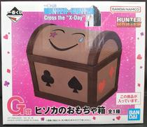 G賞　ヒソカのおもちゃ箱|BANDAI