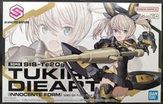 ツキルナ=ディアース(イノセンテフォーム)|BANDAI