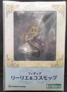 リーリエ&コスモッグ|KOTOBUKIYA