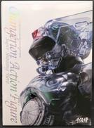 シャンゼリオン|千値練