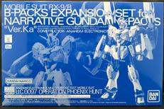 ナラティブガンダムC装備VER.KA用|BANDAI