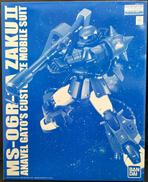 アナベル･ガトー専用ザクⅡ VER.2.0|BANDAI