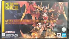 サタンガンダム=モンスターブラックドラゴン|BANDAI