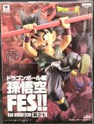 孫悟空FES!!其之七|BANPRESTO