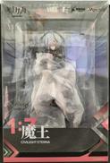 シヴィライト・エテルナ　1/7塗装済み完成品|MYETHOS