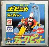 デュークピット|ポピー