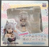 アーリャ原作版 猫耳VER.|KADOKAWA