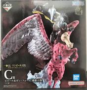 ピエール&ガンフォール　C賞|BANDAI