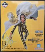 ボルサリーノ　B賞|BANDAI
