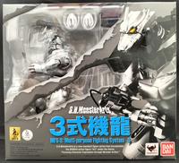 MFS-3 3式機龍|BANDAI