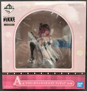マスト:ロマンチックメイド　A賞|BANDAI