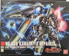 1/144　NZ−666　クシャトリヤ・リペアード|BANDAI