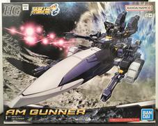 HG AMガンナー|BANDAI