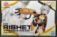 30MS リシェッタ(フリージアウエア)カラーA|BANDAI