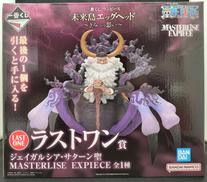 ジェイガルシア・サターン聖　ラストワン賞|BANDAI
