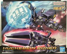 HG RTX-011AMB ヒュッケバインボクサー|BANDAI