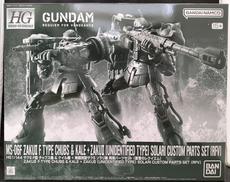 ザクⅡ F型チャブス機&ケイル機+無識別型ザクⅡ ソラリ機|BANDAI