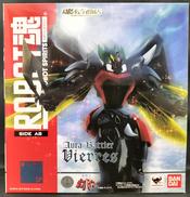 ビアレス|BANDAI